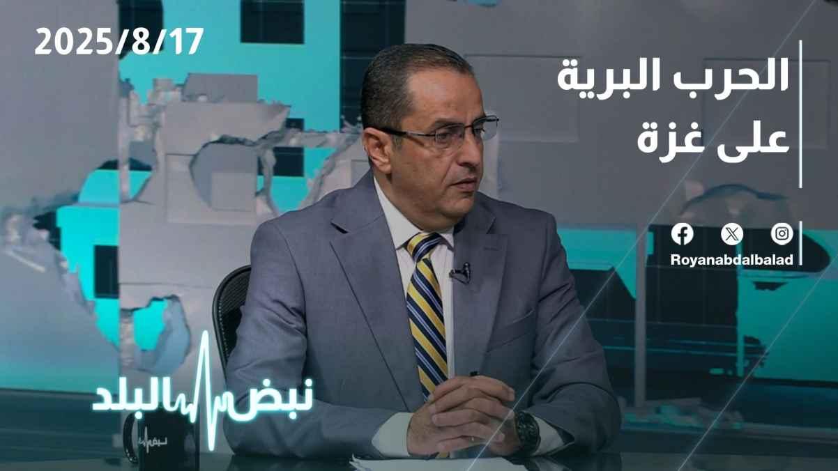 The ground war on Gaza