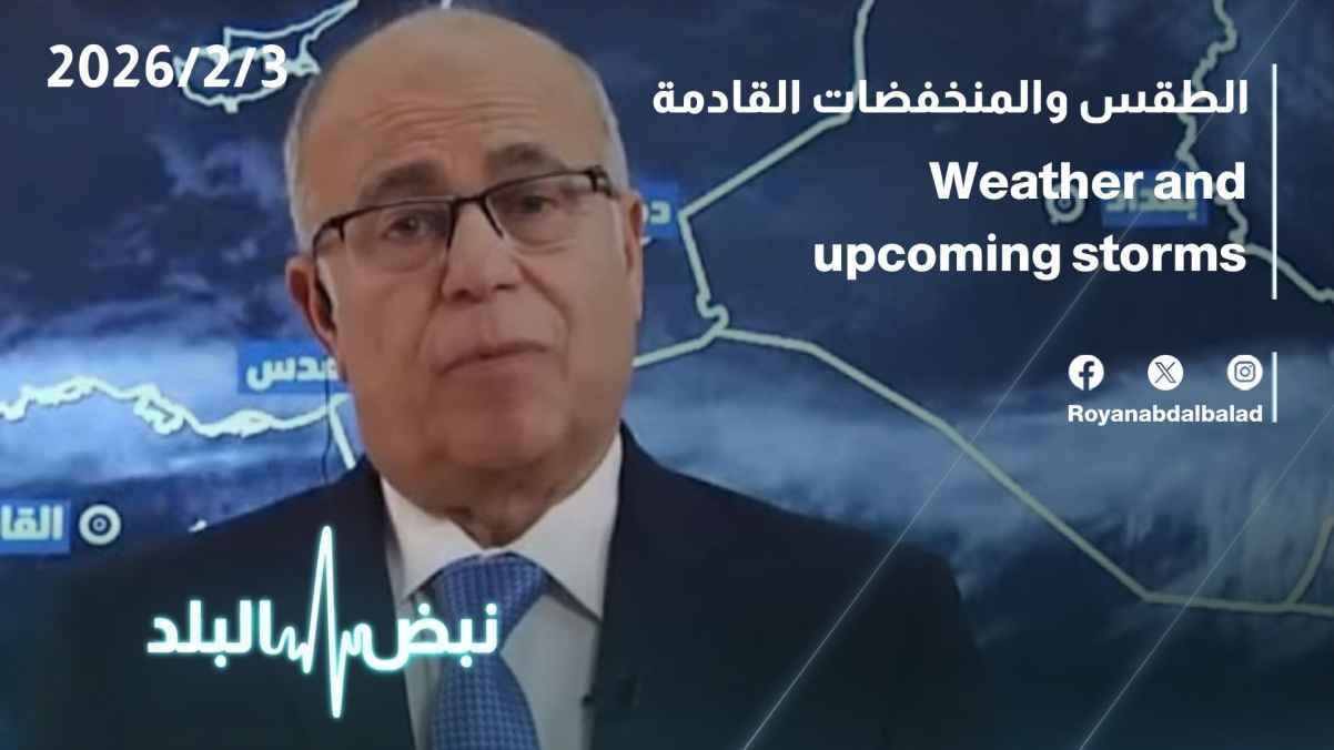 Weather and upcoming low-pressure systems