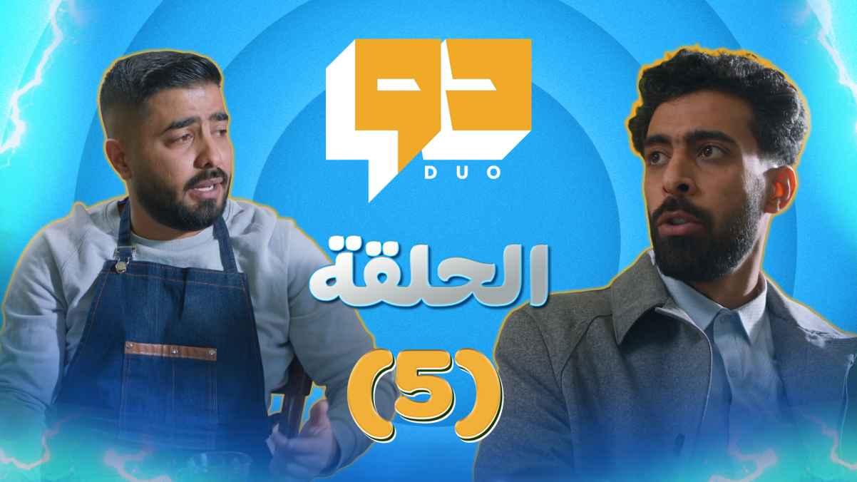 Episode 05