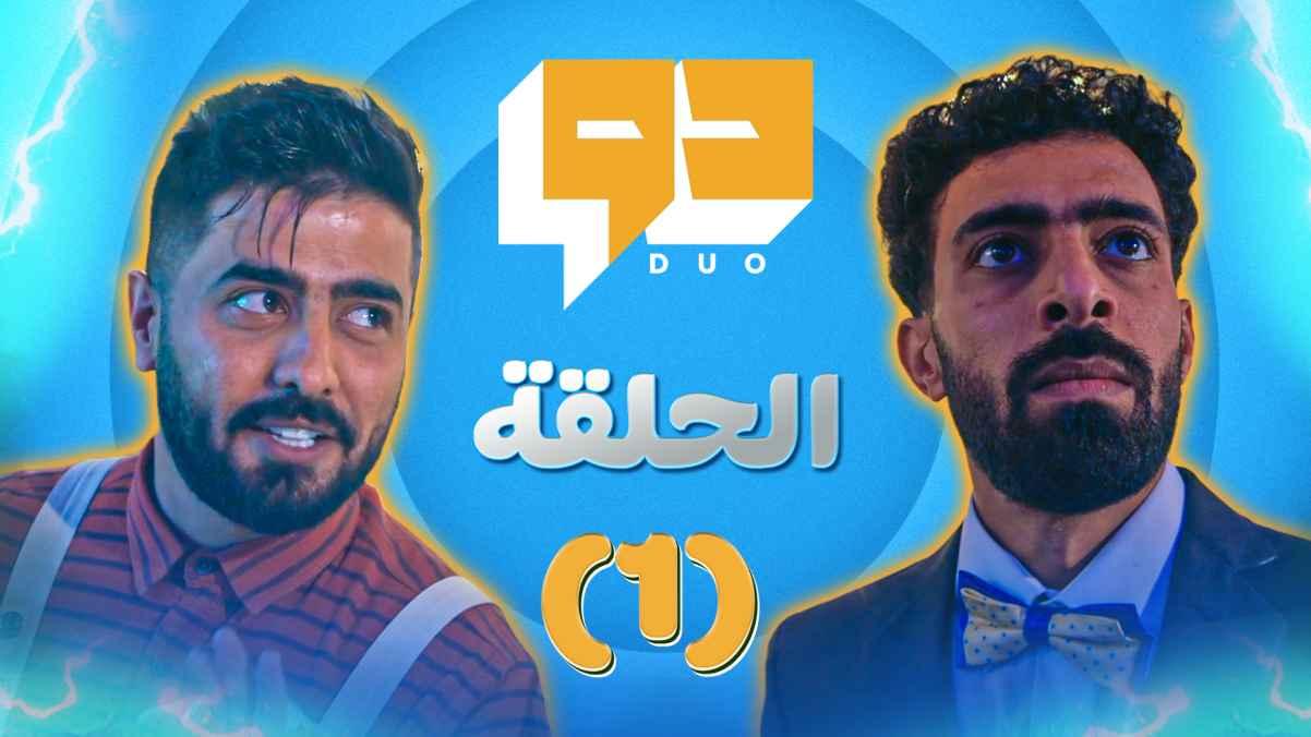Episode 01