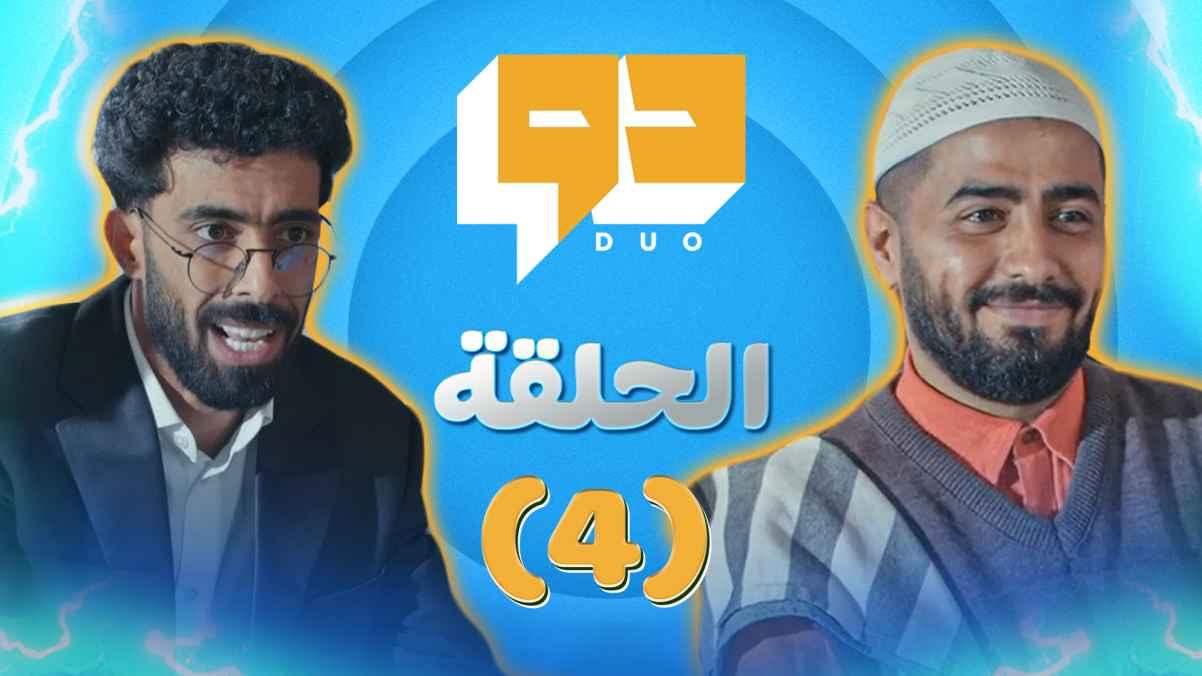episode 04