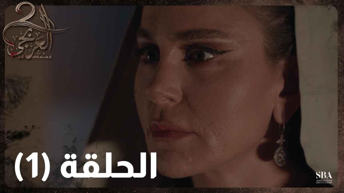 Episode 01