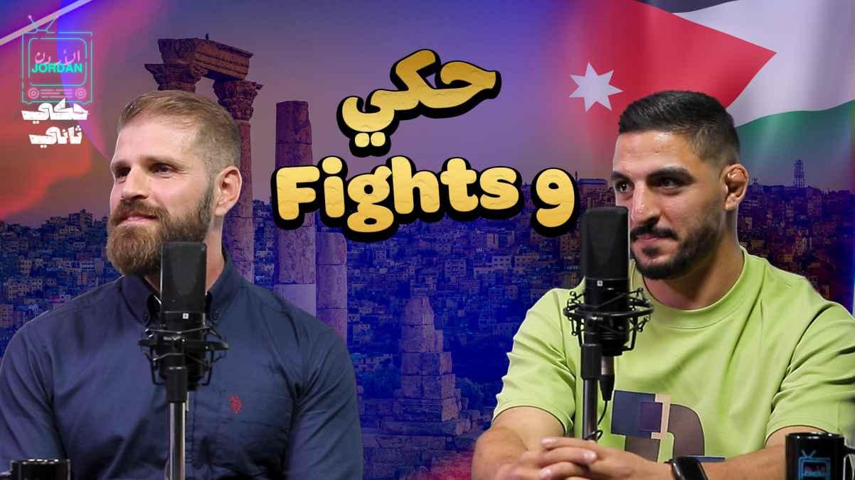 Talk and Fights