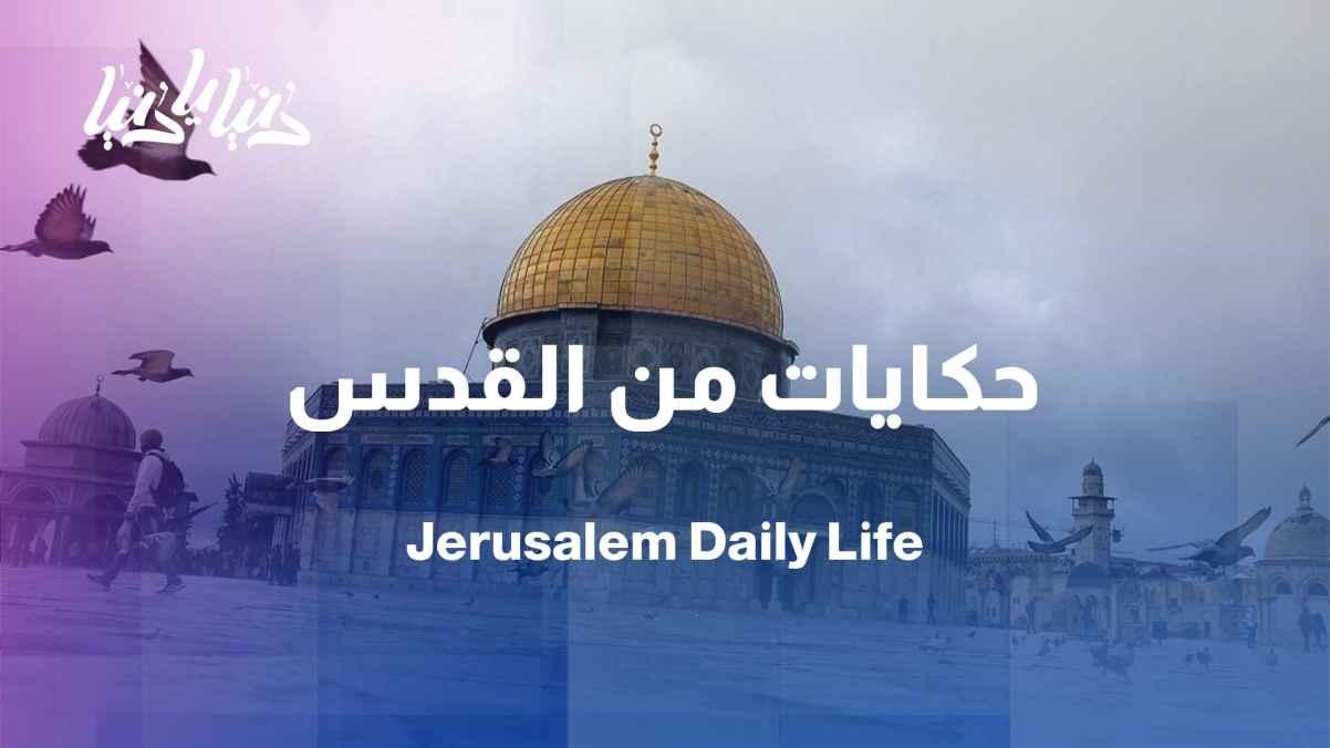 Jerusalem... Tales from the heart of an ordinary day