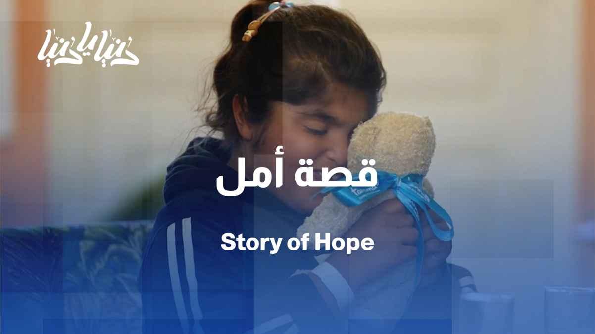 A story of hope: A wish brings a smile back to a girl battling cancer
