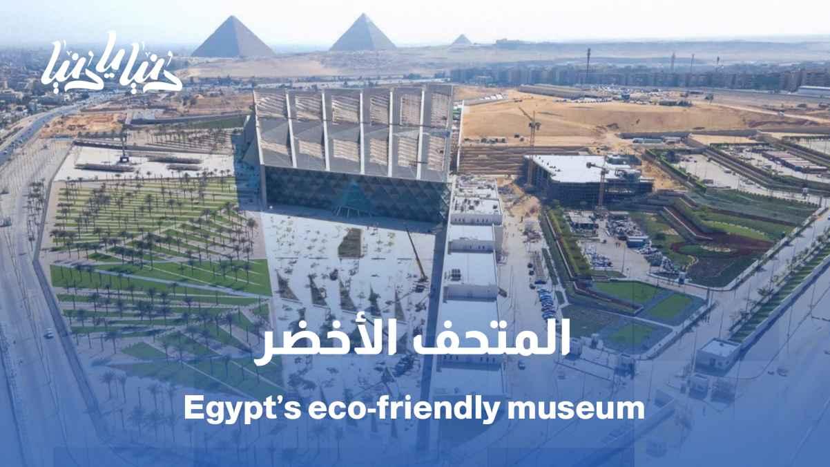Egypt is writing a new chapter next to the Giza Pyramids.