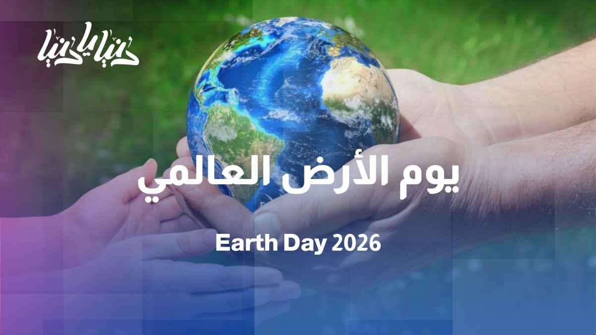 On Earth Day… should we rethink our relationship with nature?
