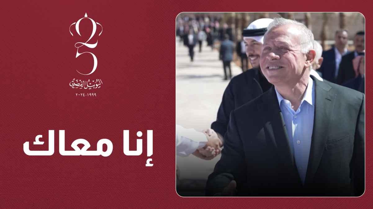 Enna Ma'ak