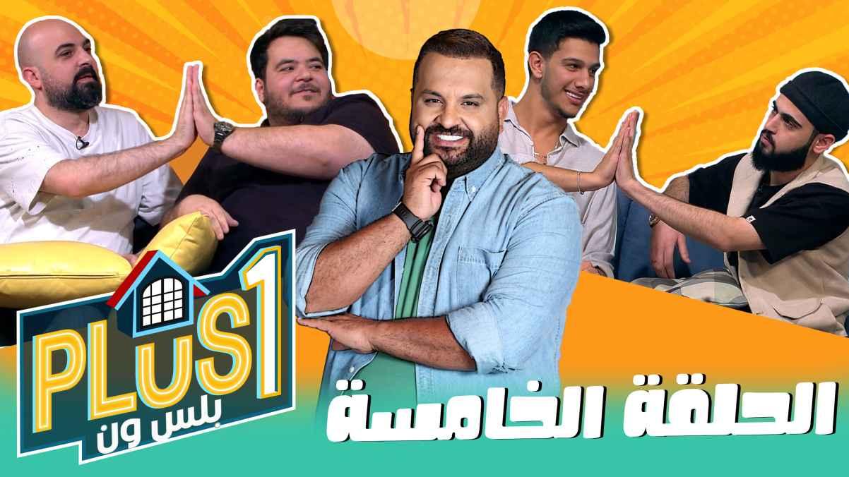 Episode 5