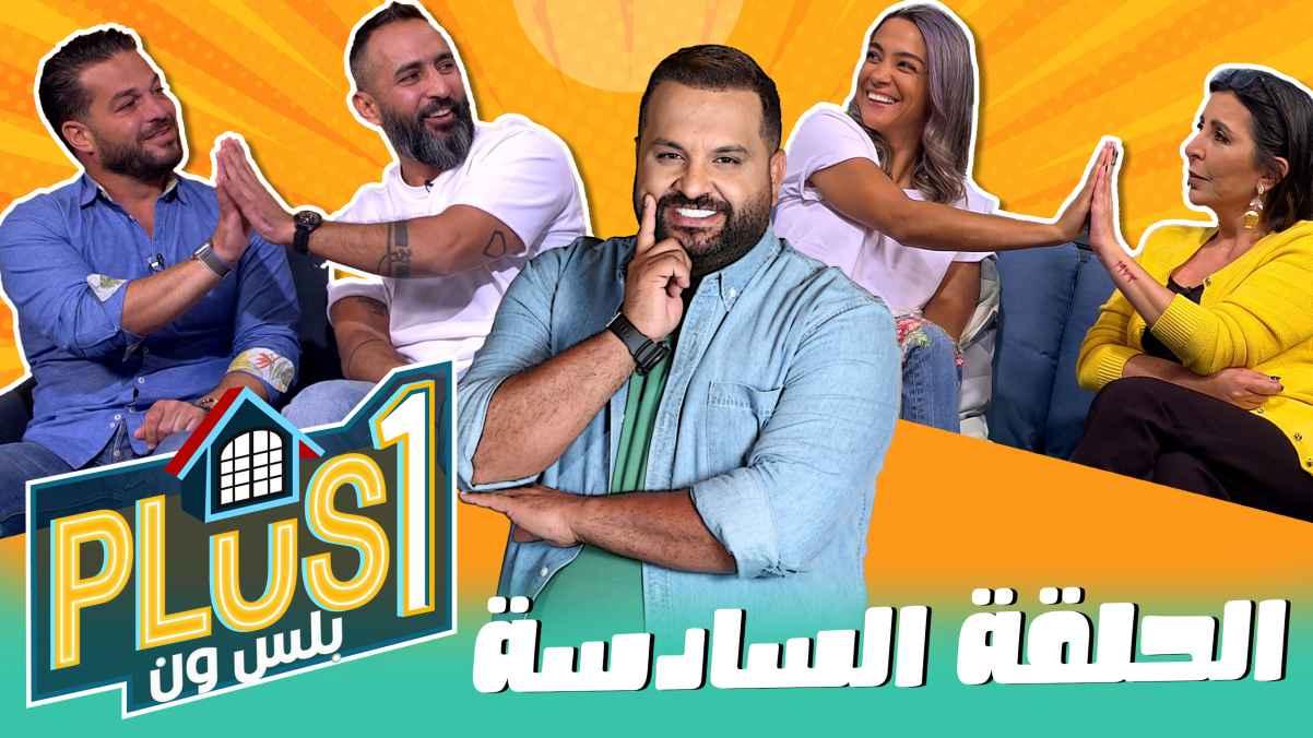 Episode 6