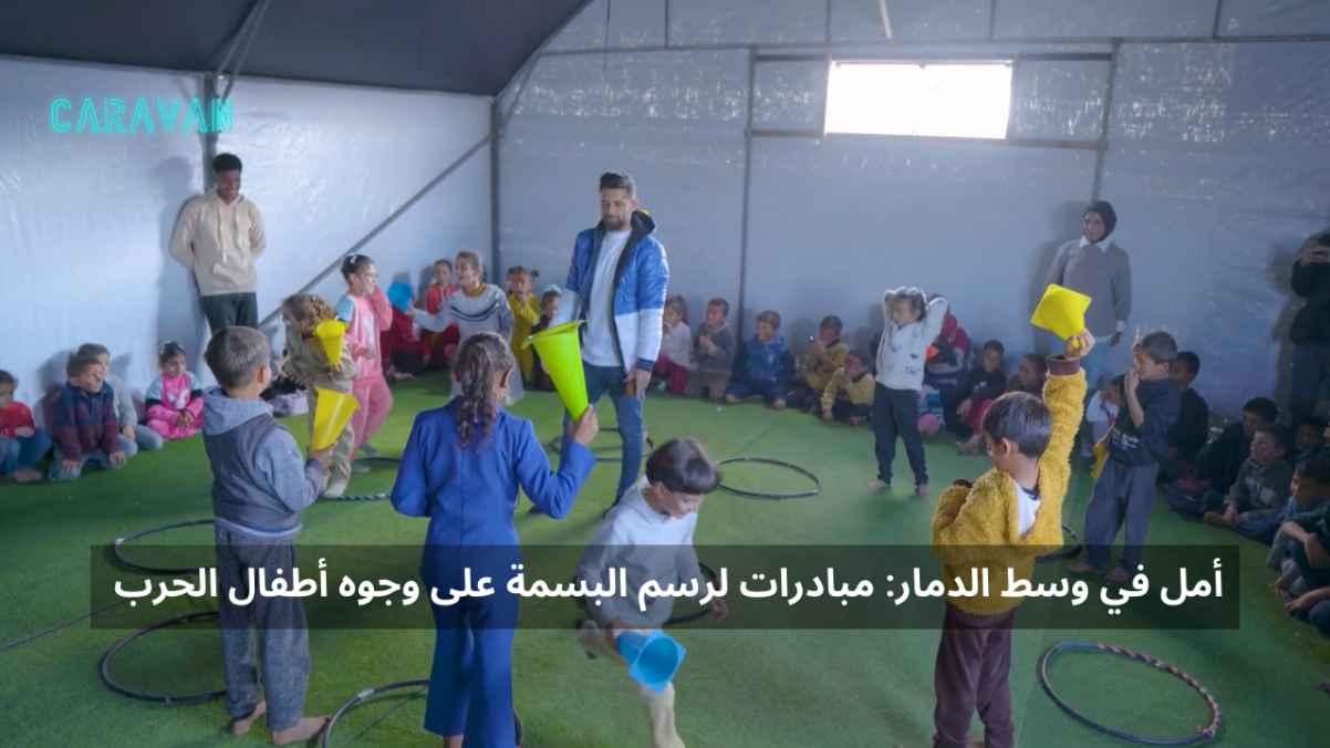 Hope in the Midst of Destruction: Initiatives to Put a Smile on the Faces of War Children