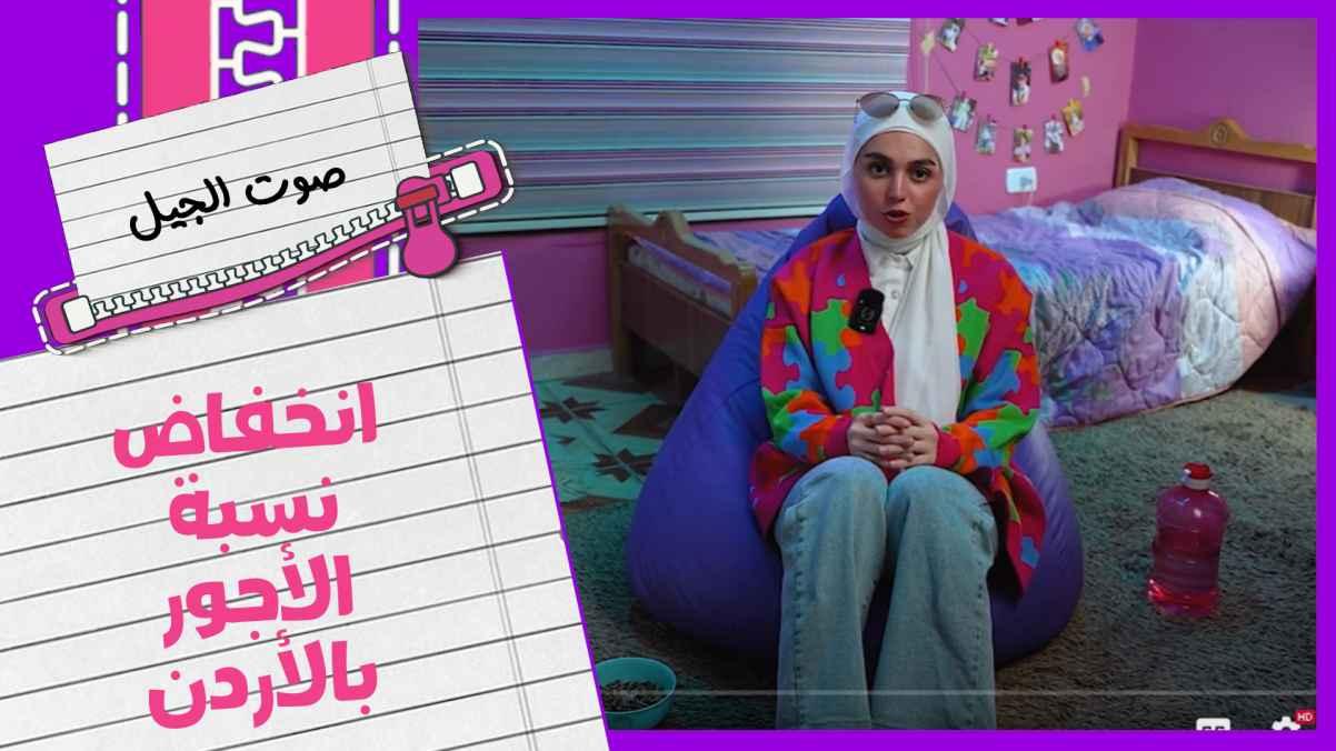 Low wages in Jordan