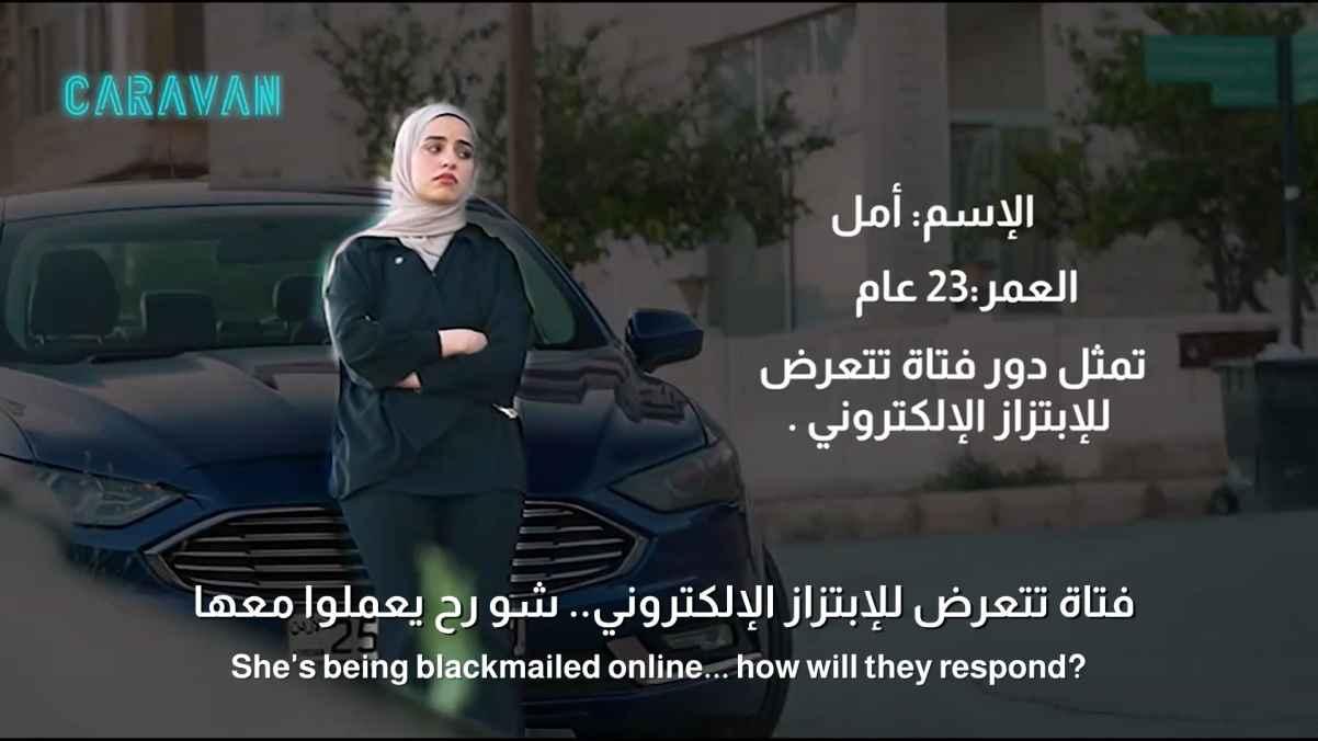 A girl is being blackmailed online.. What will they do with her?