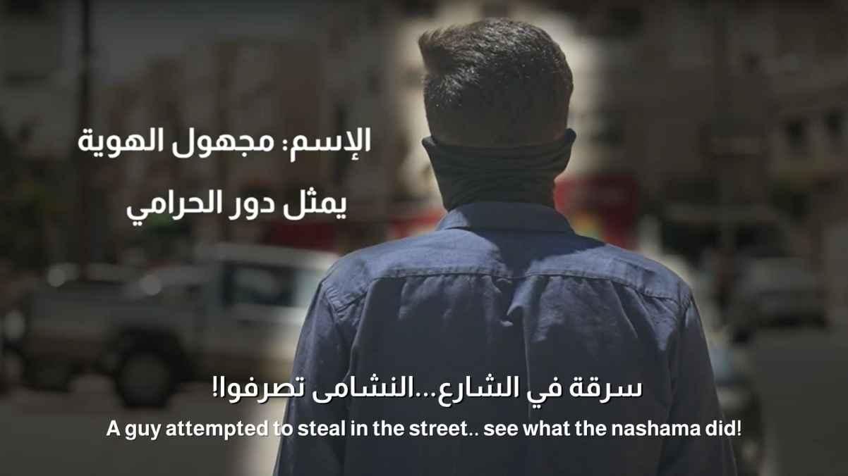 A Street Robbery... But the Nashama Took Action!
