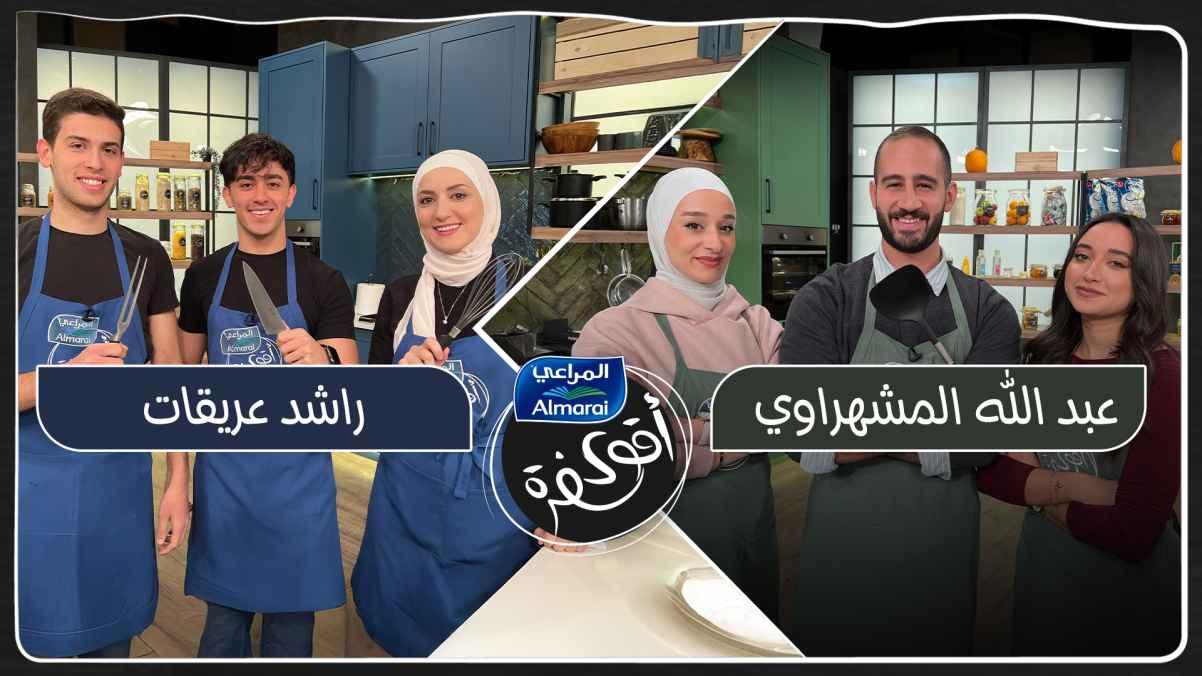 Abdullah Al-Mashharawi vs. Rashed Araikat