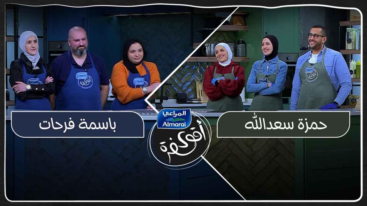 Episode 29