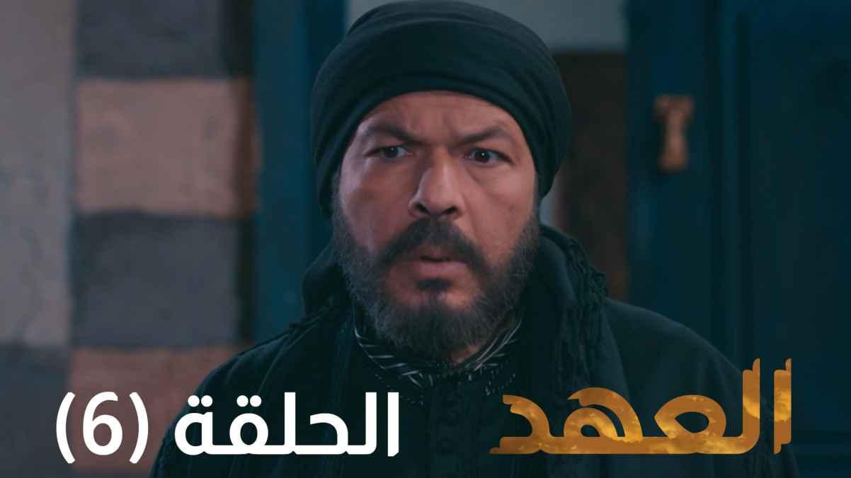 Episode 06