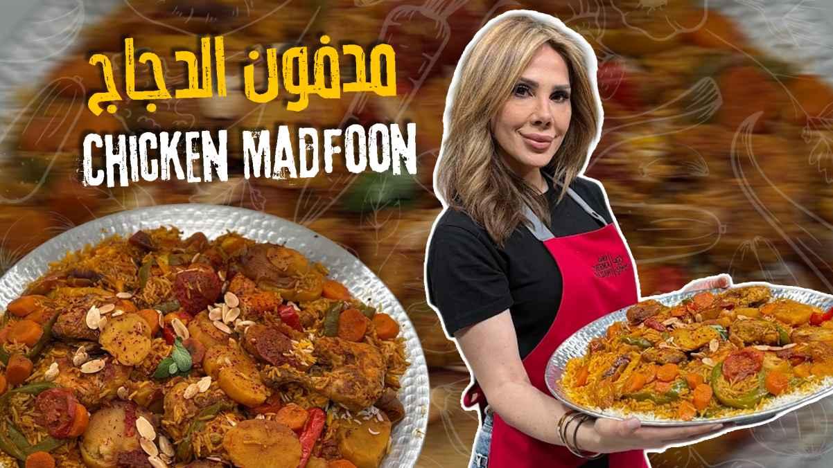 Chicken Madfoon