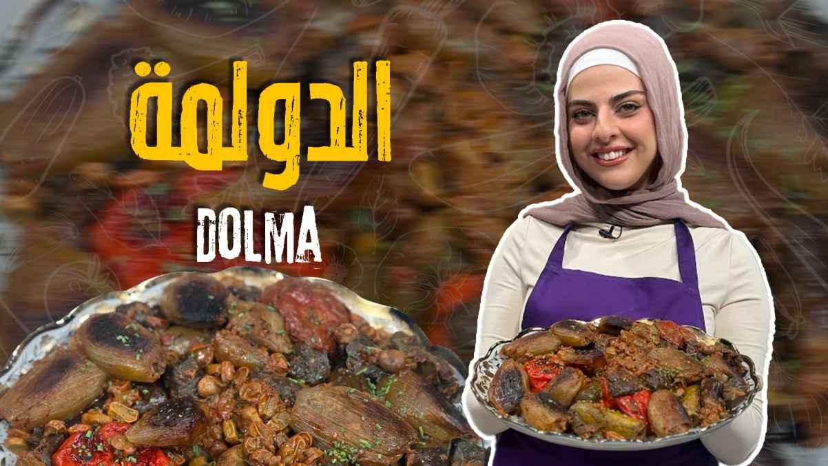 Dolma