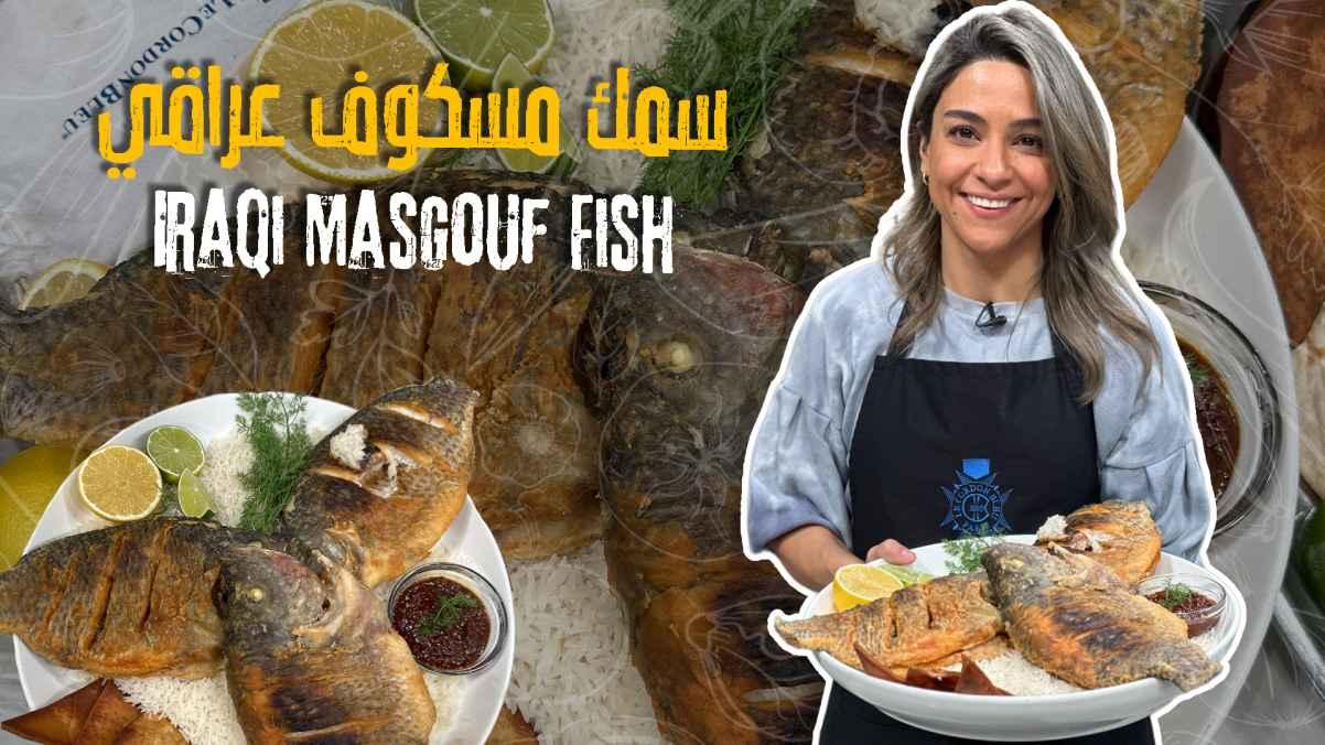 Iraqi Masgouf fish