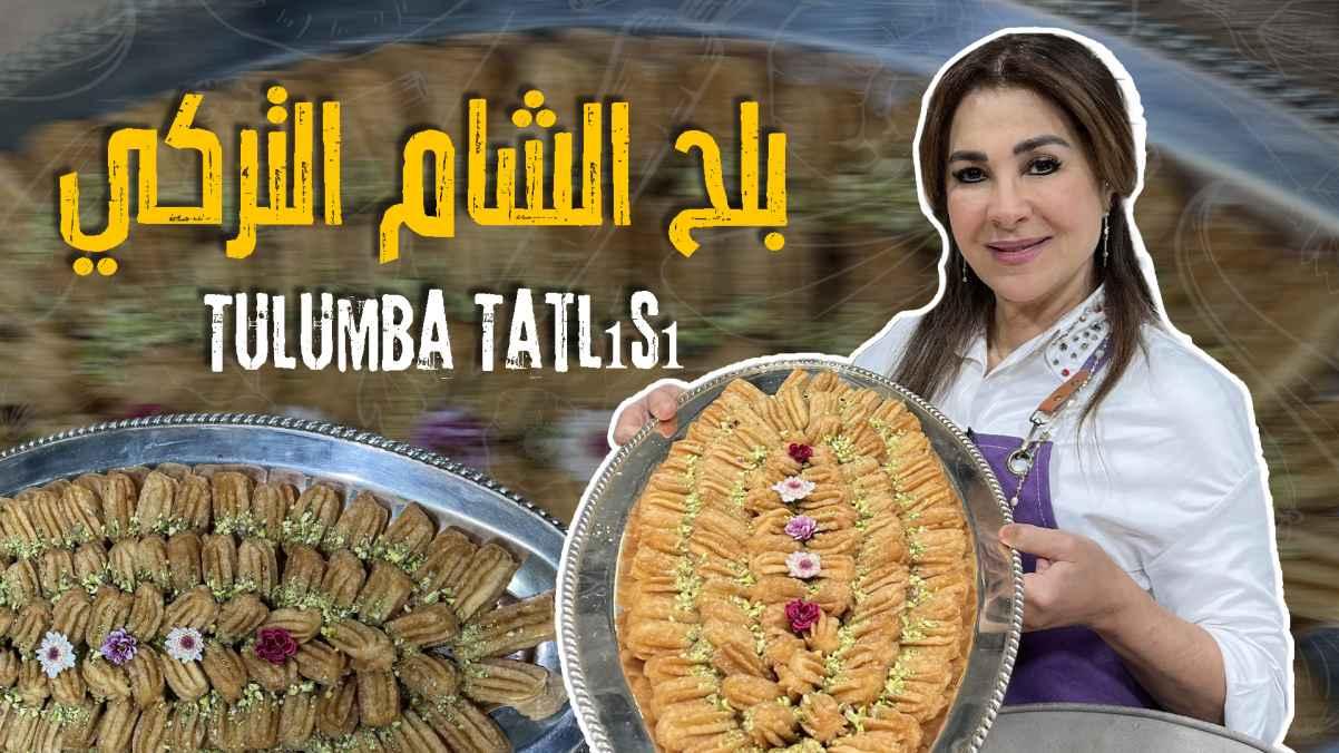 Tulumba Tatlısı