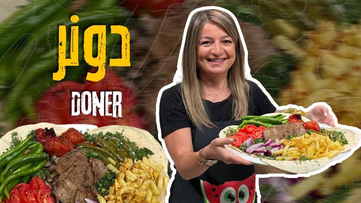 Doner