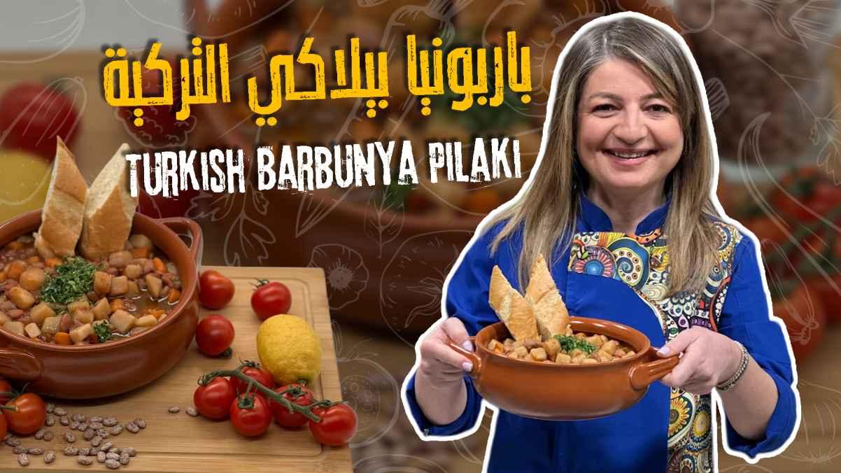 Barbonia Bilaki Turkish