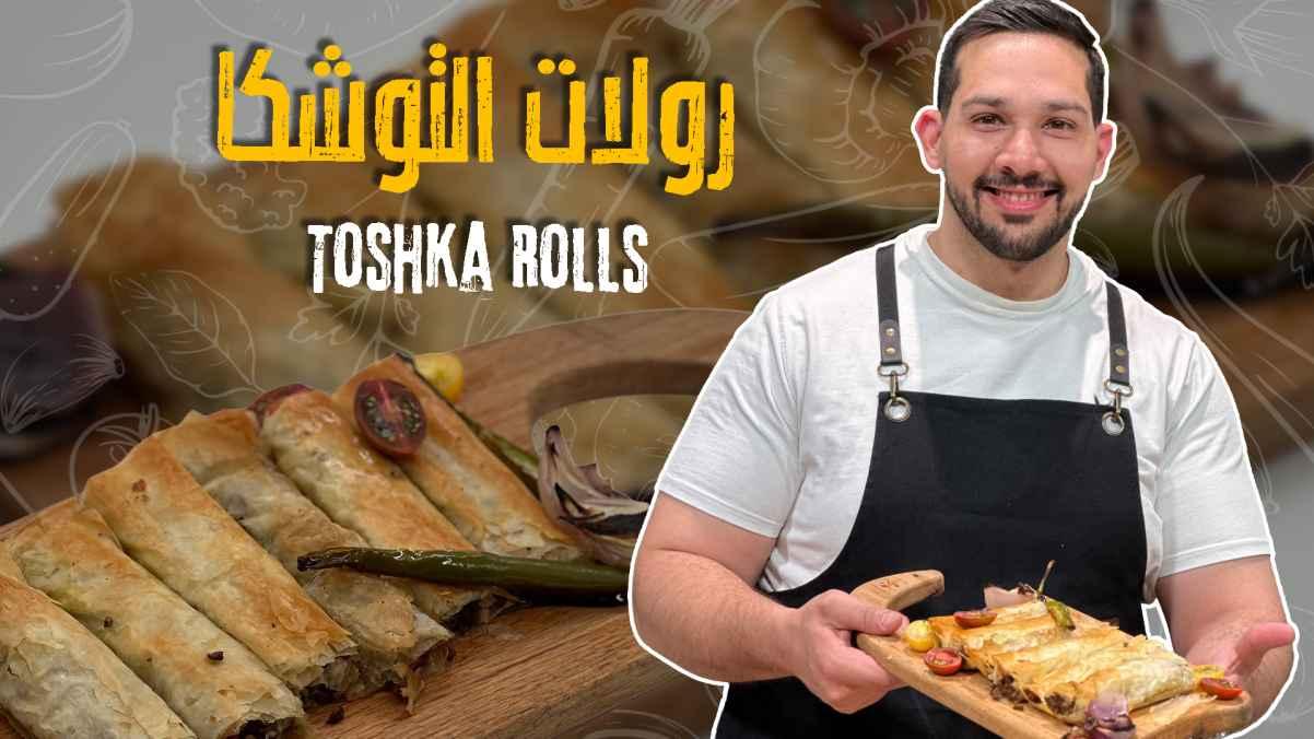 Toshka Rolls