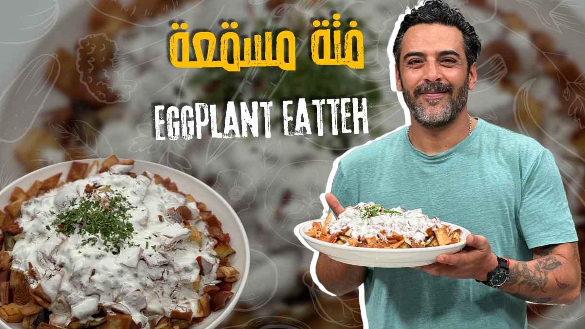 Eggplant Fatteh
