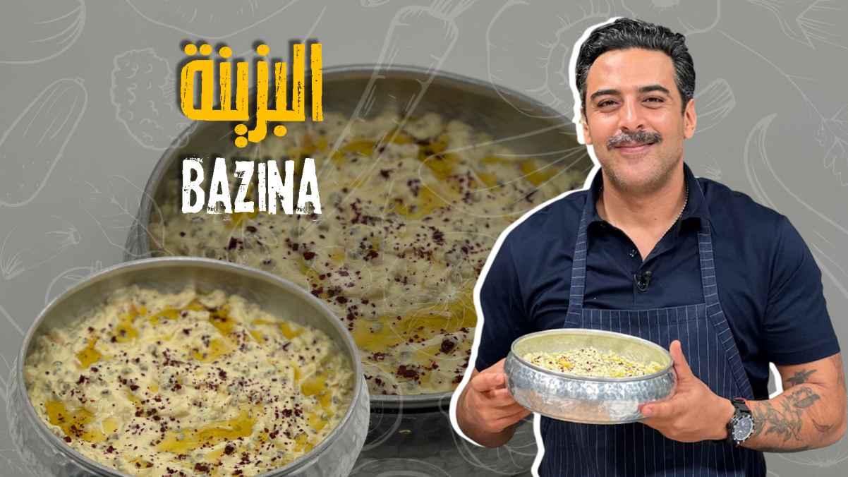 Bazina