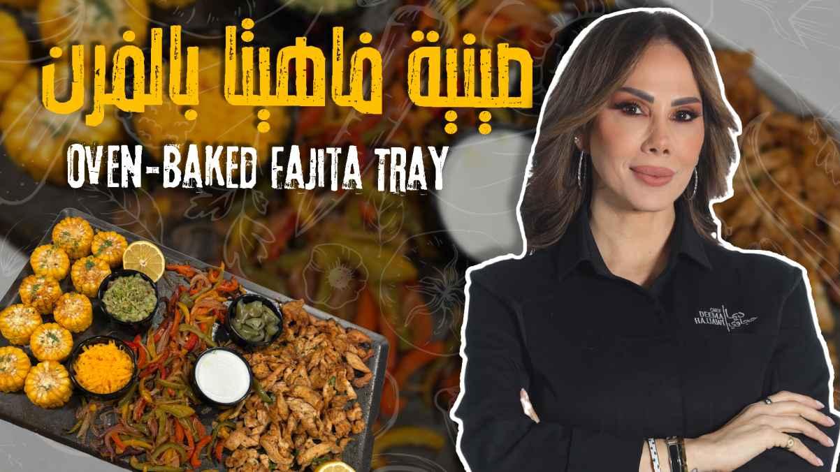 Oven-Baked Fajita Tray