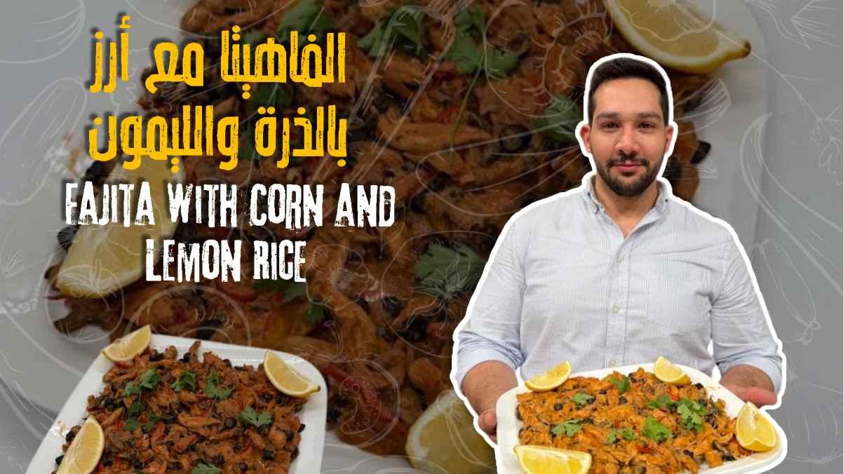 Fajitas, corn rice and lemon