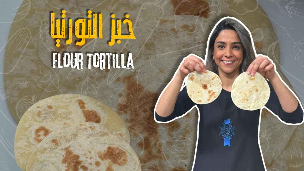 Flour Tortilla