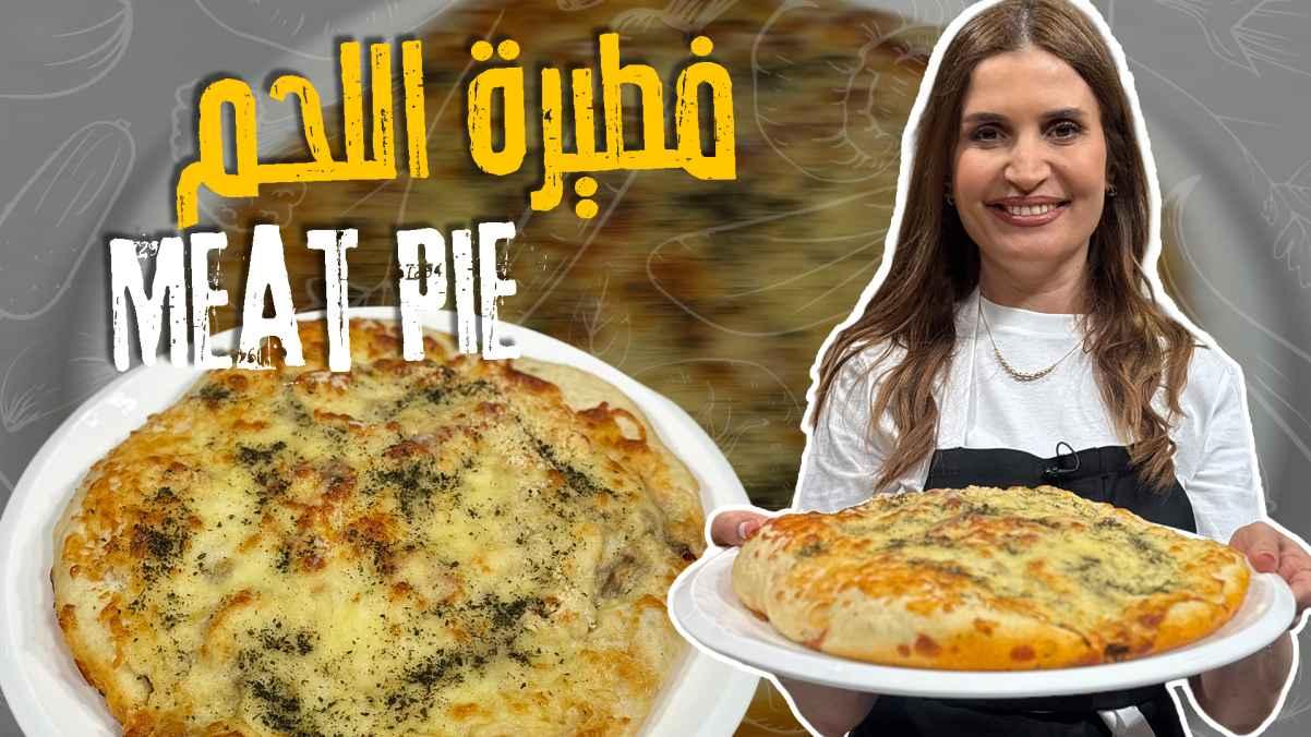 Meat Pie