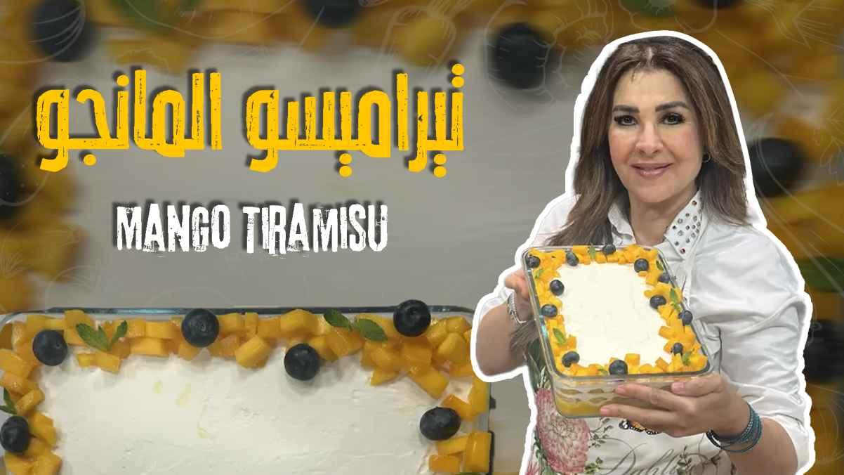 Mango Tiramisu