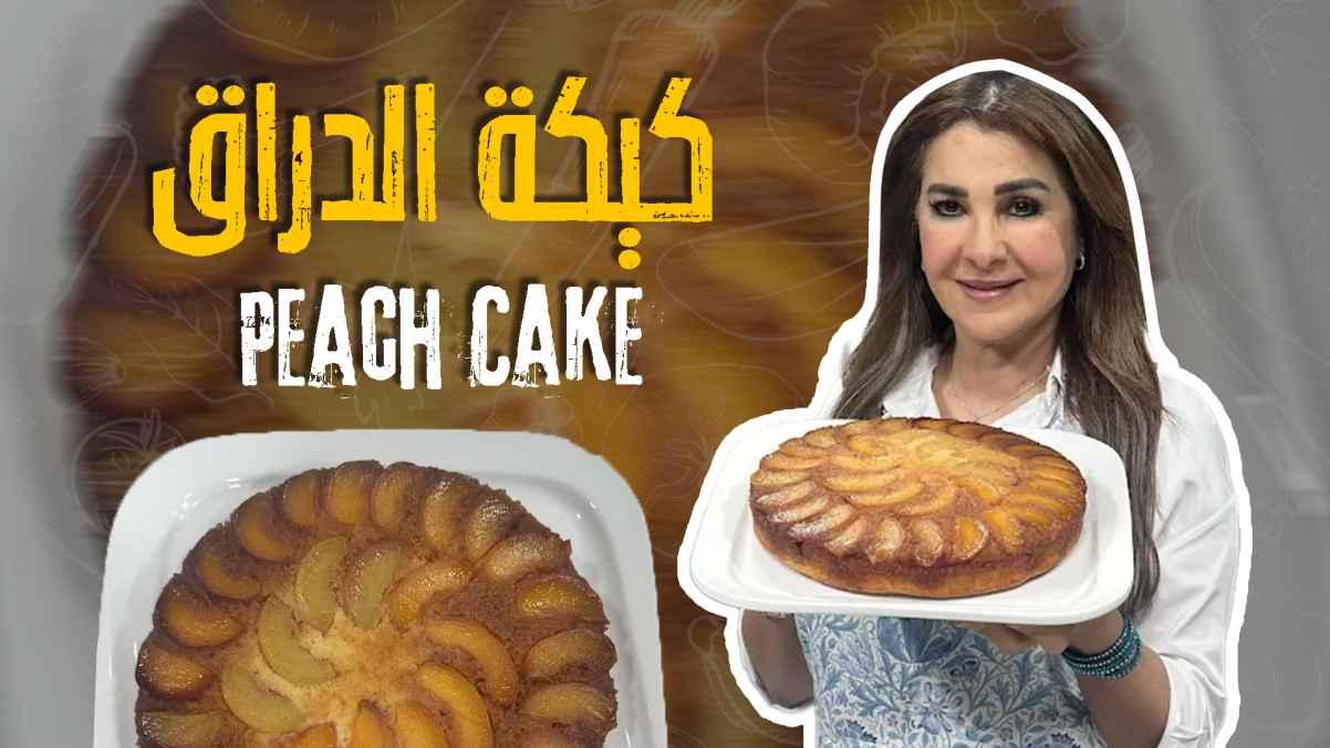 Peach Cake
