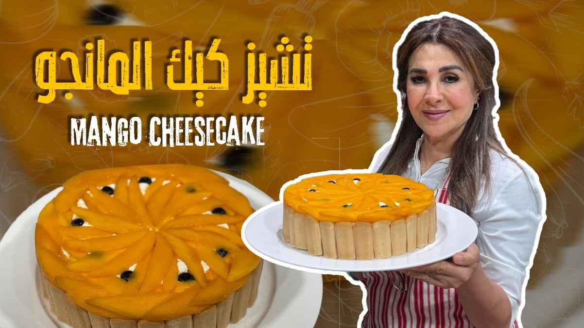 Mango Cheesecake