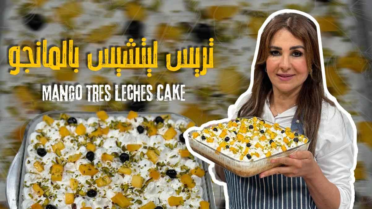 Mango Tres Leches Cake