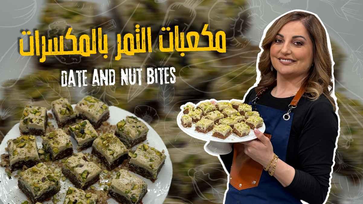 Date and Nut Bites