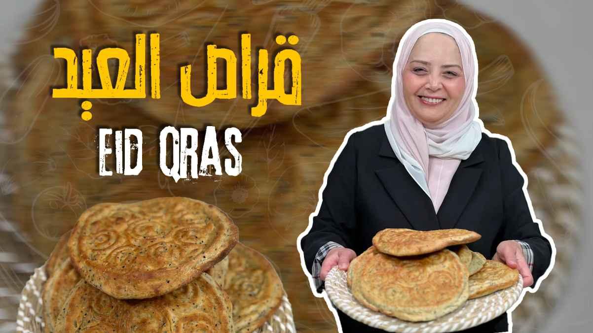 Eid Qras