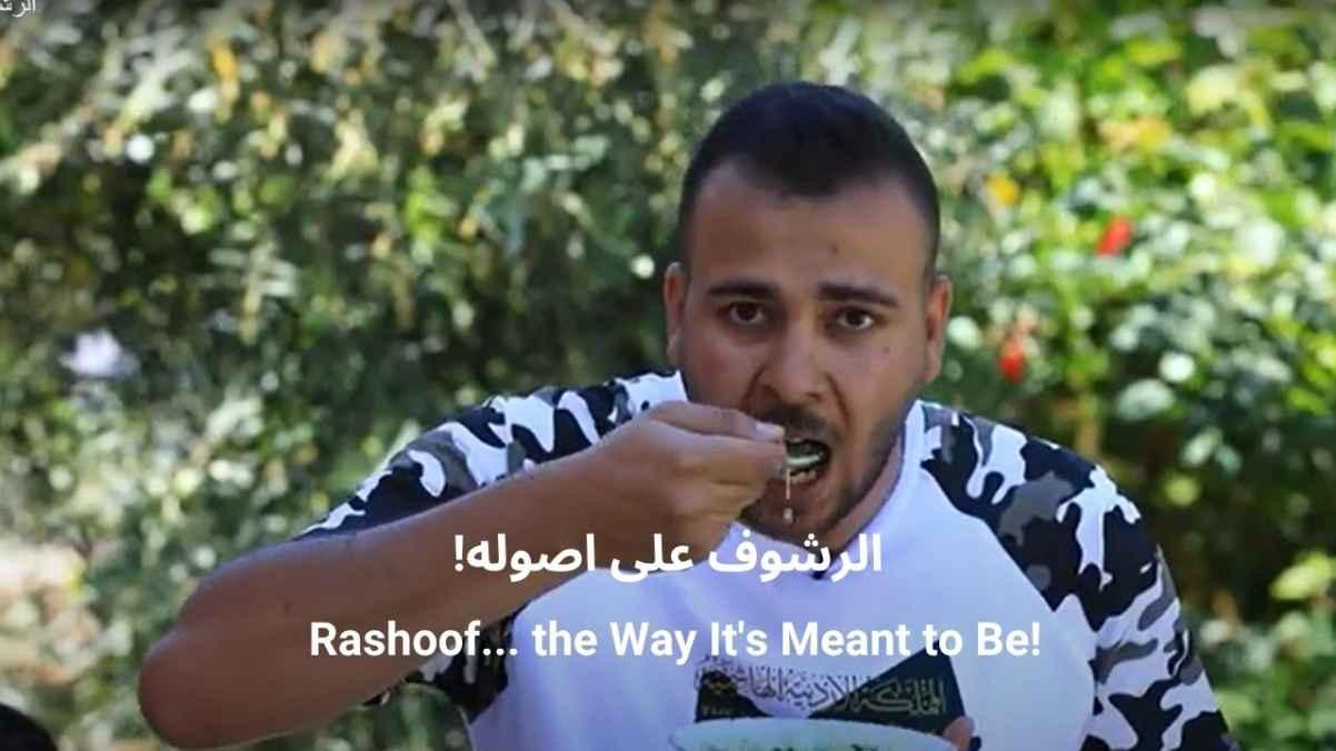 Rashoof...the way it's meant to be!