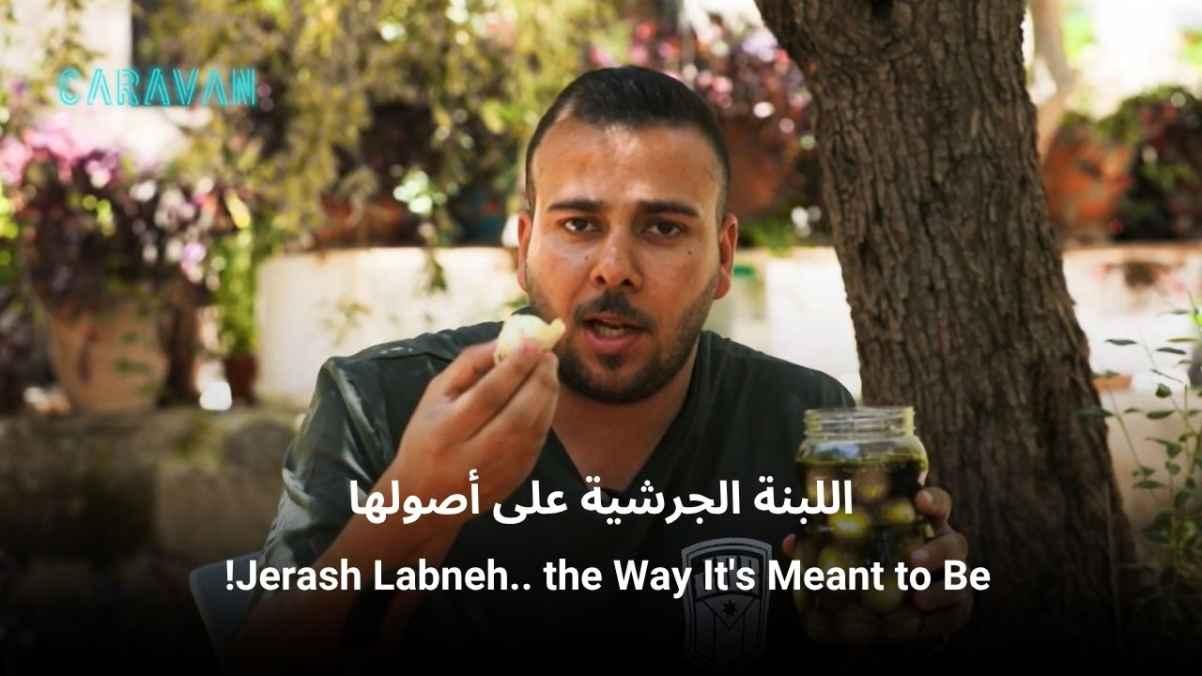 Jerash Labneh the original way