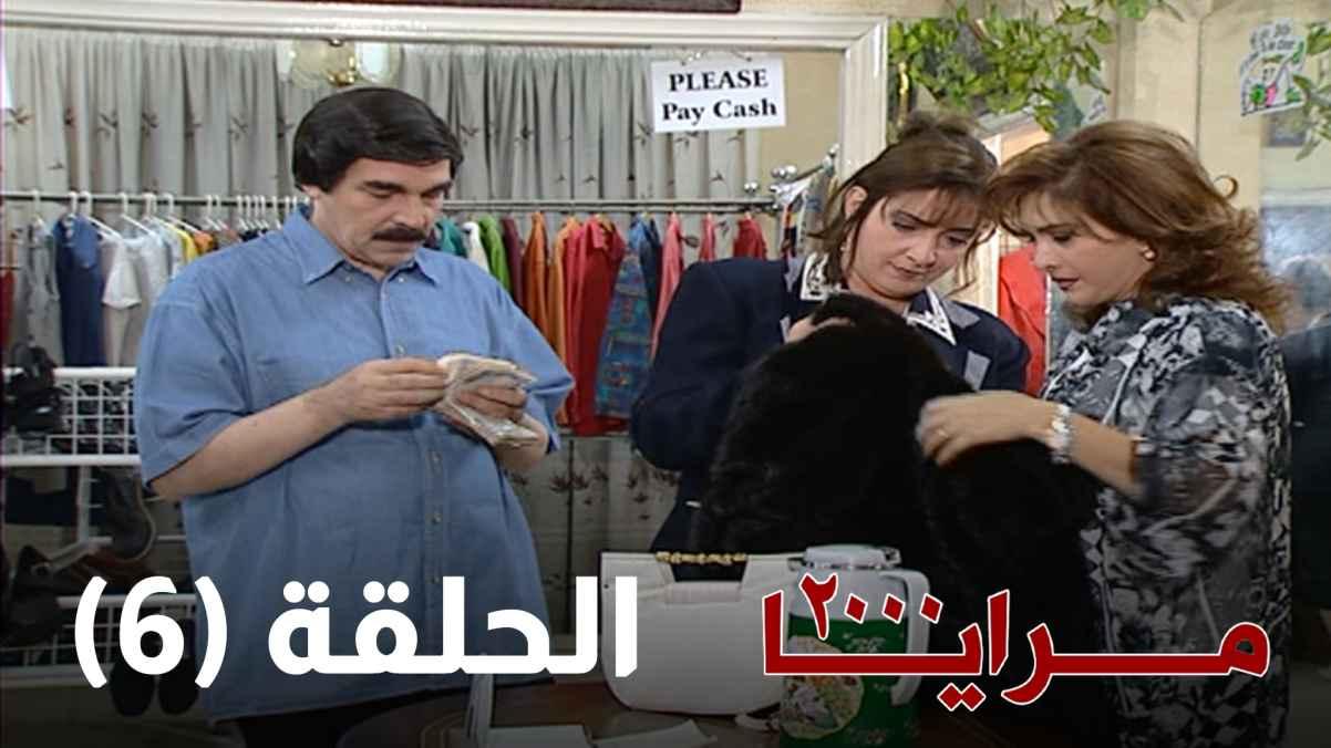 Episode 6