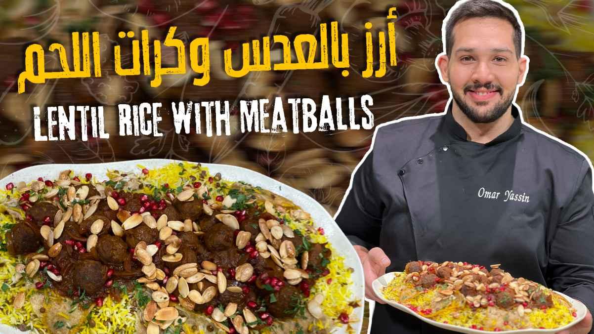 Lentil Rice with Meatballs