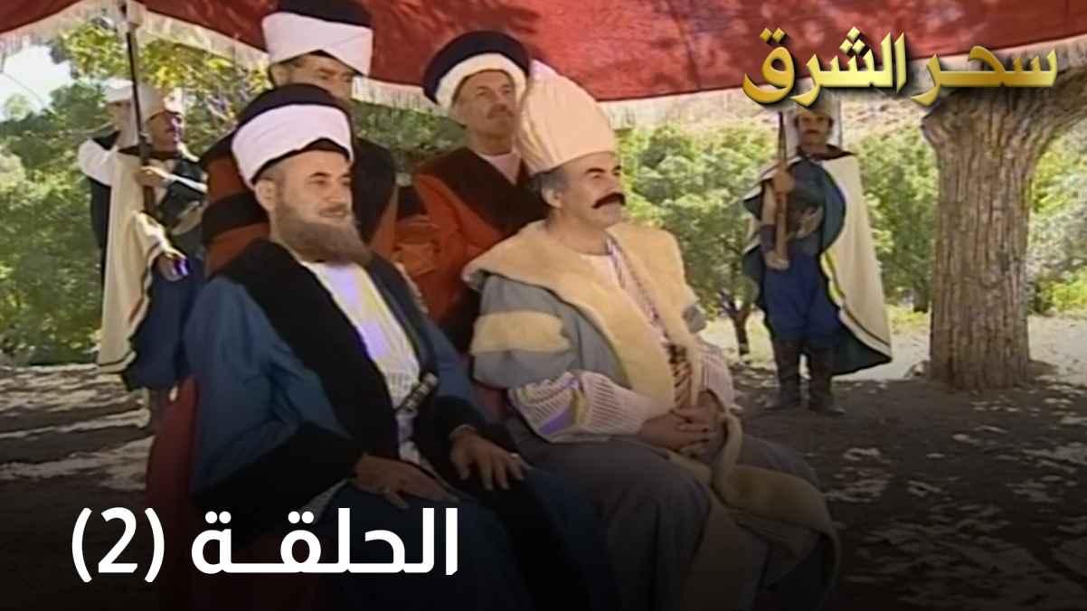 Episode 02