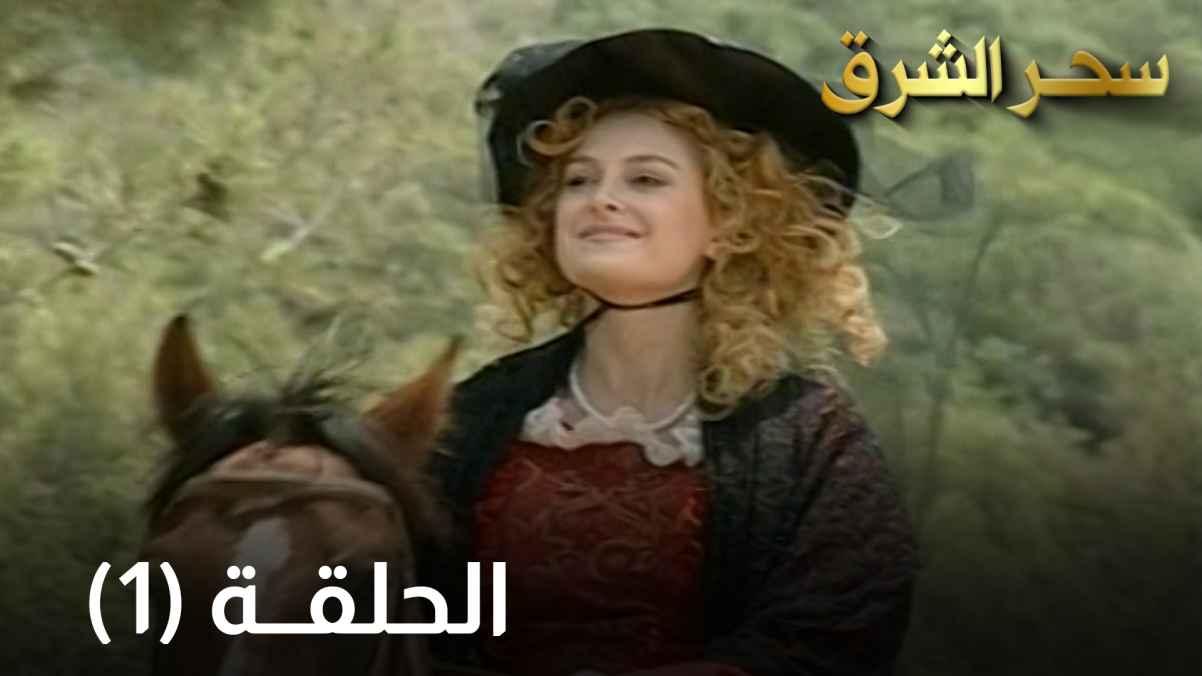 Episode 01