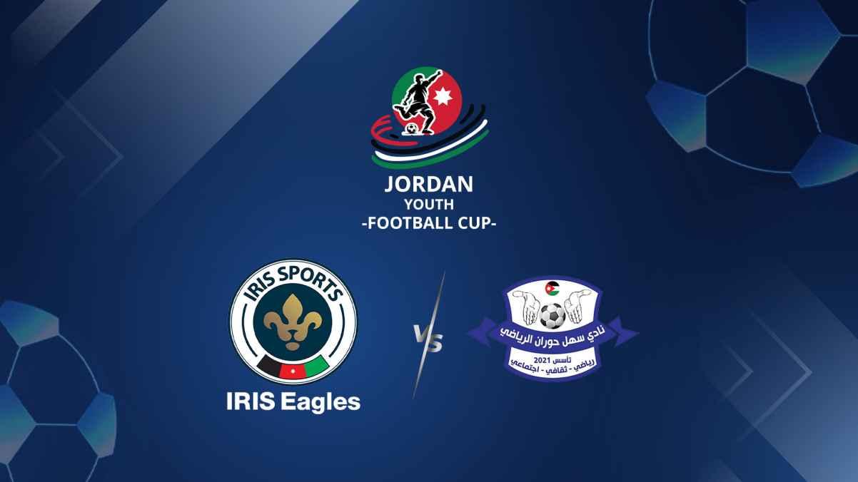 Iris Eagles VS Sahel Al Horan Full Match
