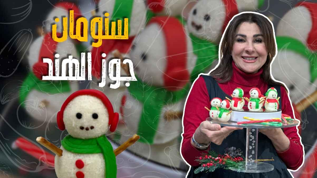Snowman Coconut