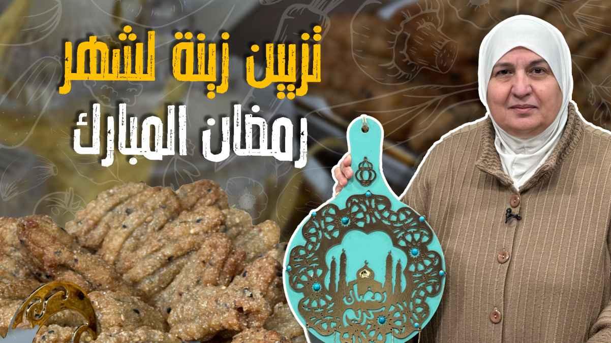 Decorating decorations for the holy month of Ramadan