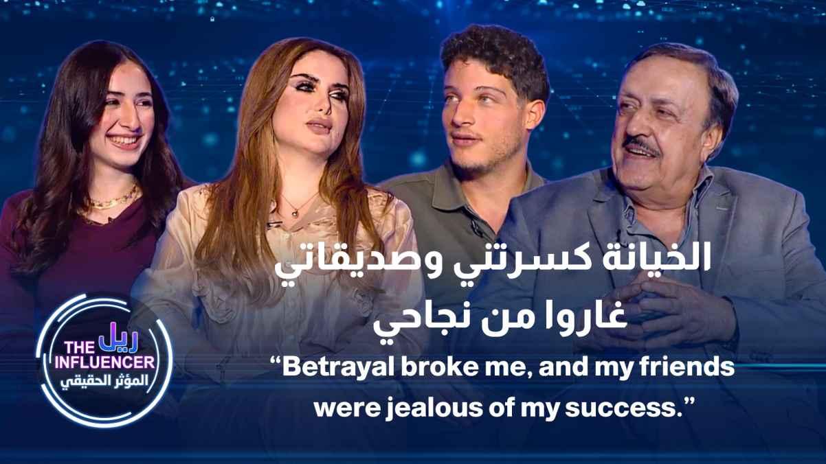 Betrayal broke me, and my friends were jealous of my success.